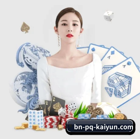品牌诞生 - 开云体育正式成立,获得国际权威机构颁发的合法运营资质,开启华人在线休闲娱乐新篇章。(kaiyun)
